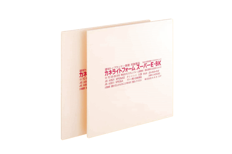 縦向きで二枚重なったカネライトフォーム スーパーE-BK