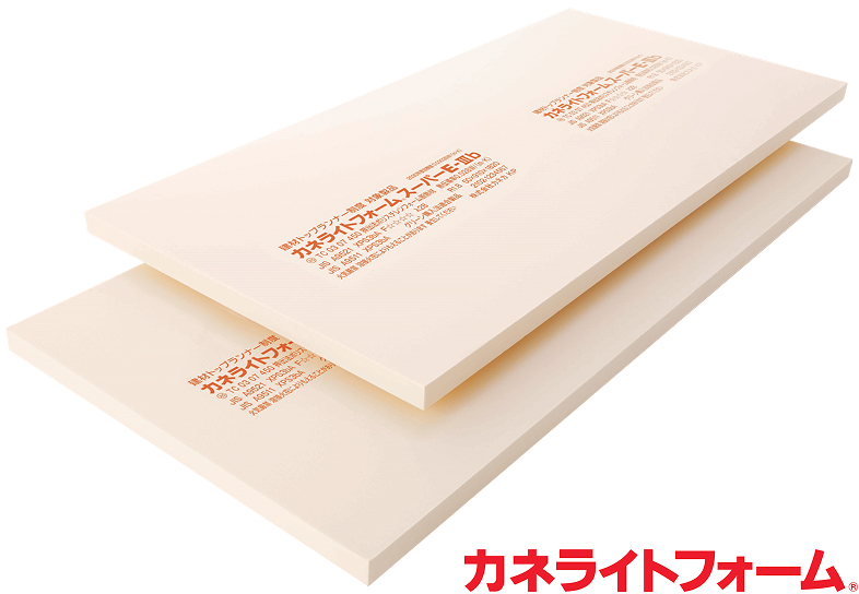 二枚重なったカネライトフォームスーパーE-Ⅲb