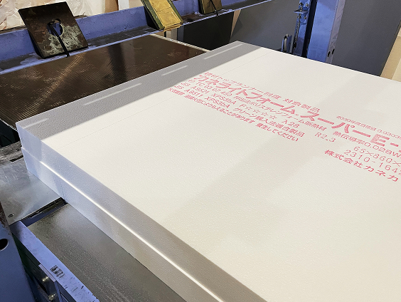 指定のサイズに合わせて断熱材を加工している様子